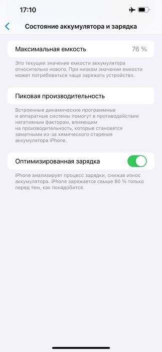 iPhone 13 Pro Max | 256 GB