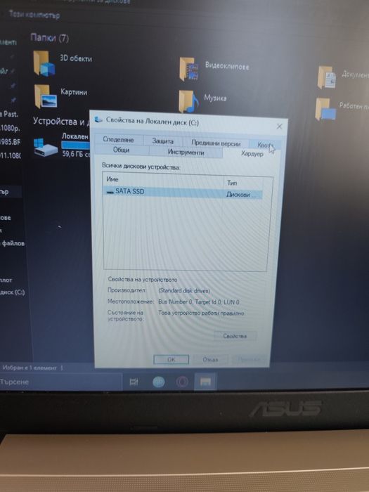 Лаптоп Asus r540y