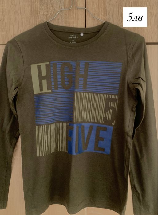 Лот дрехи за момче