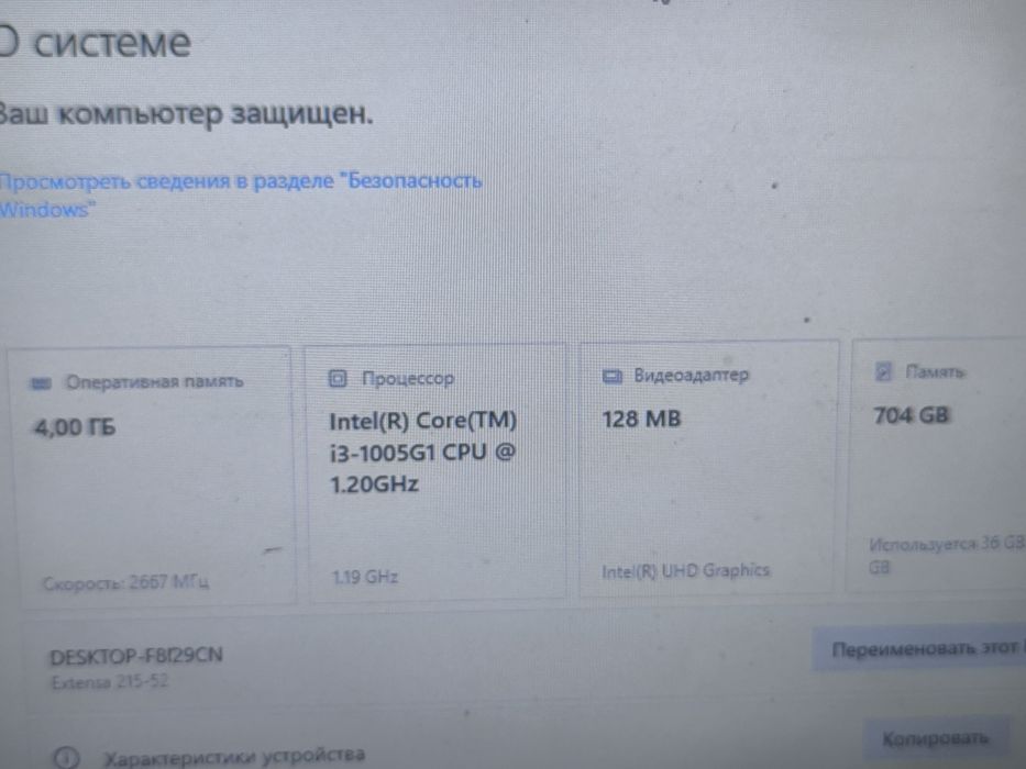 Продам ноутбук Асер core i3 10 покаления