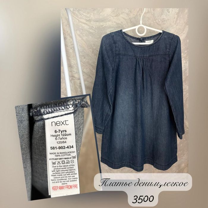 Фирменные вещи на девочку 110-128