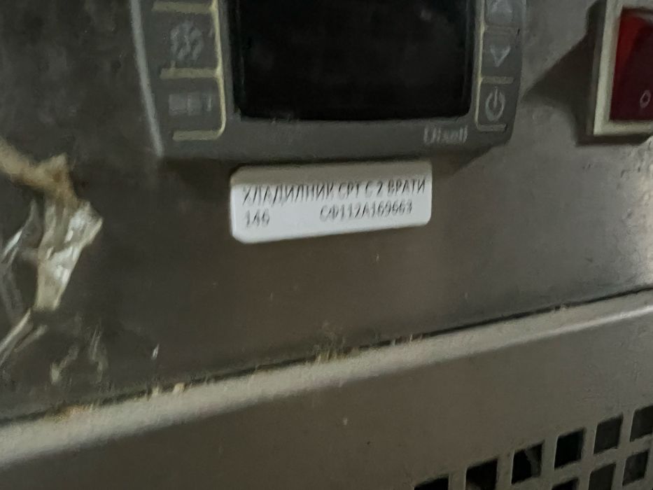 Нова хладилна маса 2 врати