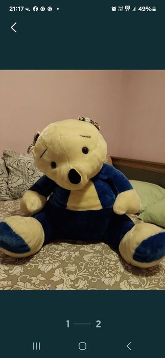 Плюшени големи 40лв