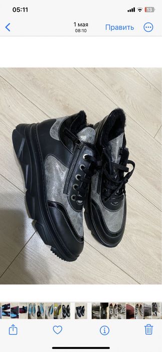 кроссовки зимние