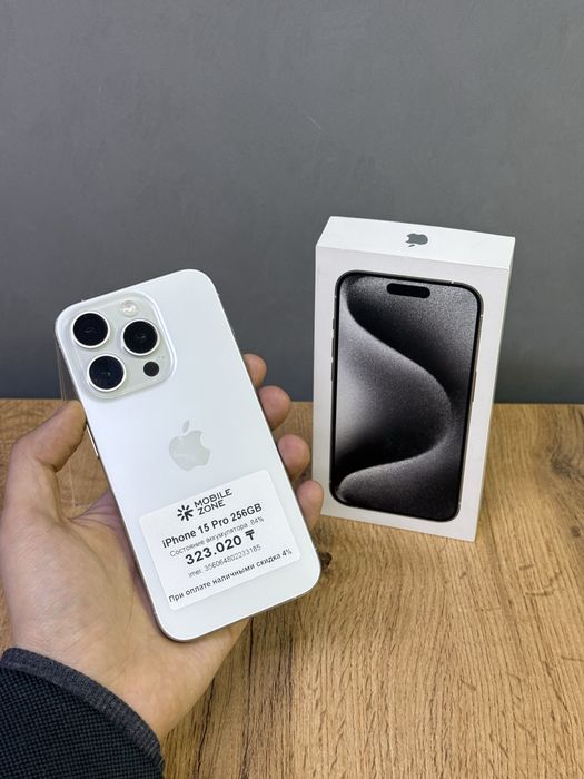 Iphone 15 Pro 256 GB | Mobile Zone