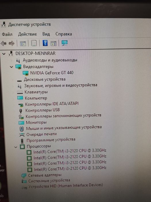 Компьютер не дорого