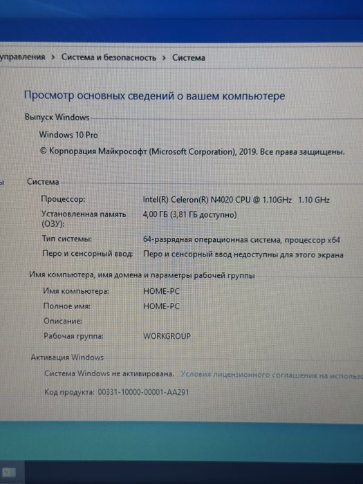 Ноутбук Acer