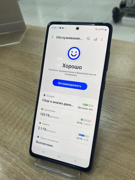 Samsung Galaxy S20Fe 128Gb (П25)