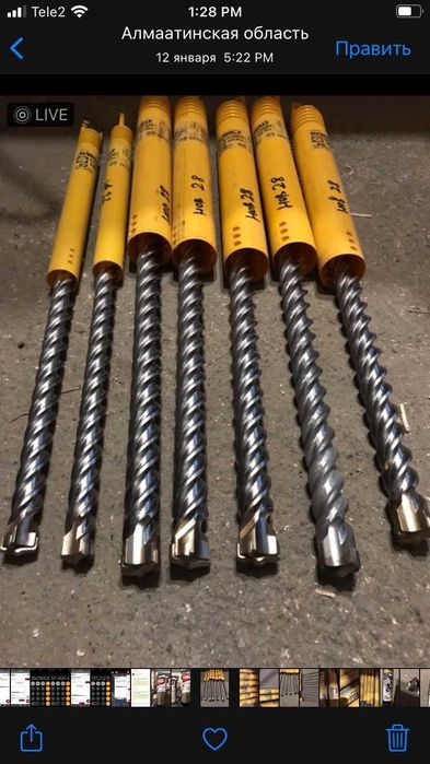 строй- материалы