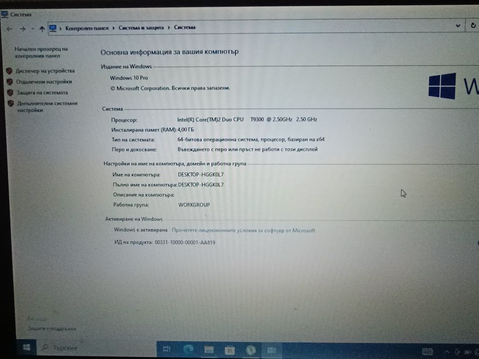 Лаптоп lenovo model 0769