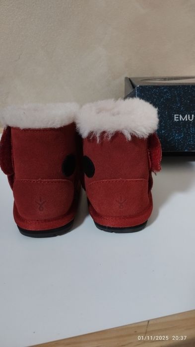 Emu Australia топли боти