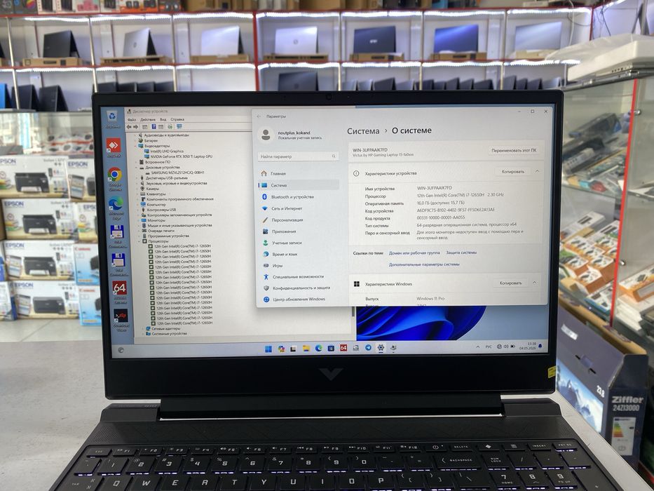 Hp victus gaming core i7 16/512 gb ssd gam
