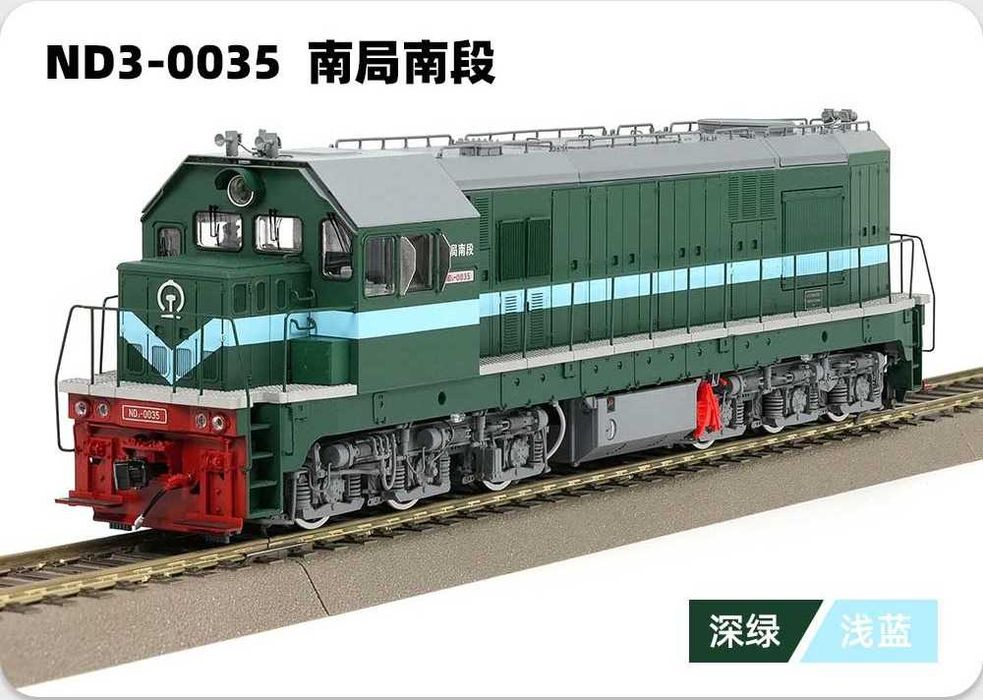 Locomotiva romaneasca Changming ND3