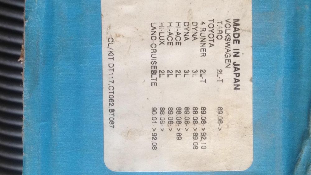 Фередо комплект автозапчасть