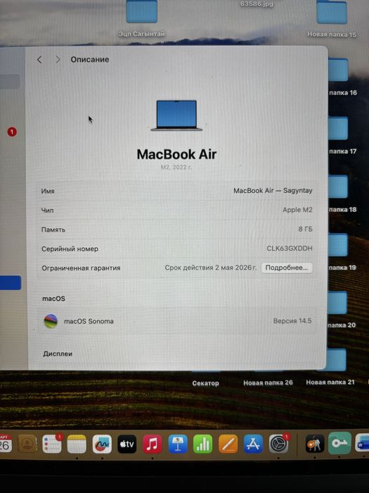Макбук м2, состояние отлчное