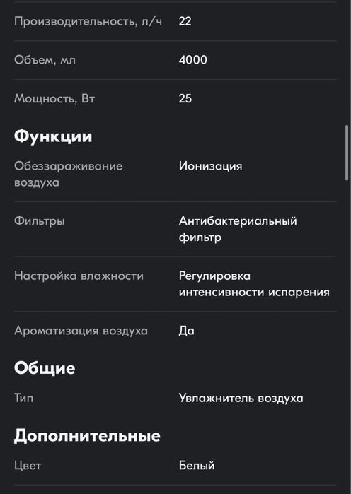 Hisense увлажнитель воздуха