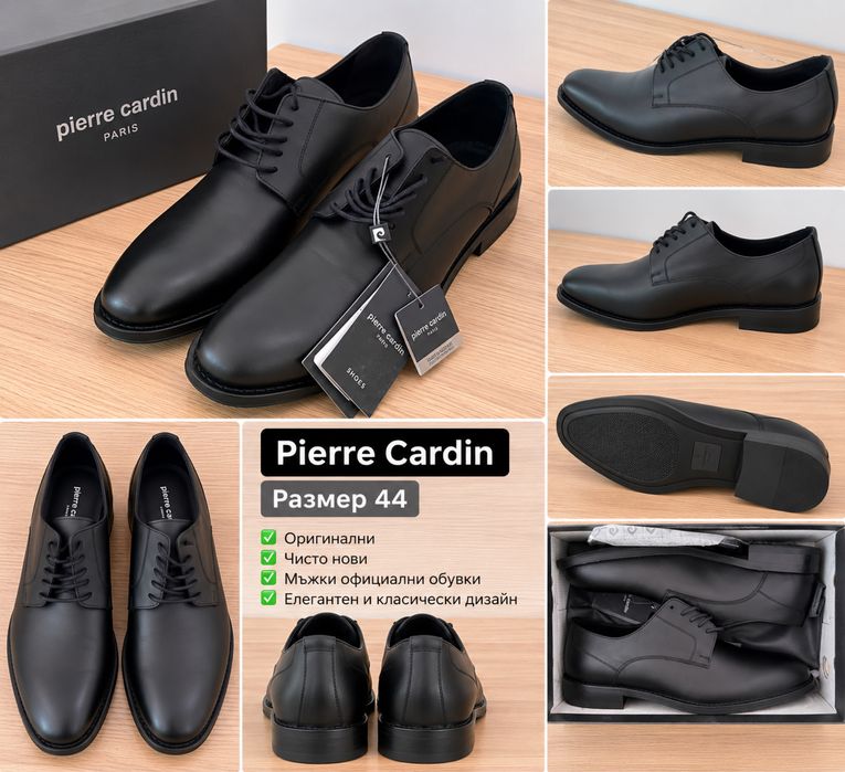 Pierre Cardin Paris – чисто нови мъжки официални обувки
