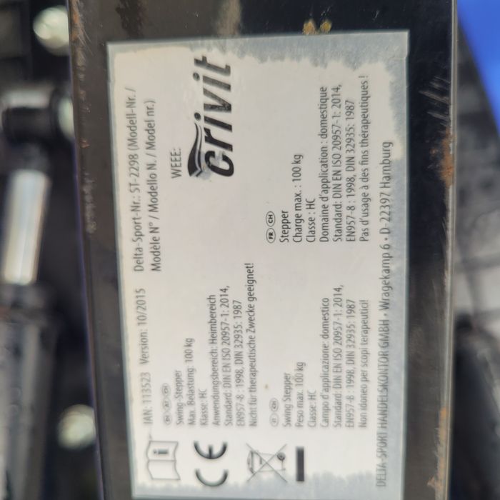 Фитнес уред    .