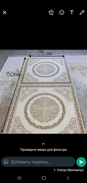 Жер стол жалга бериледи