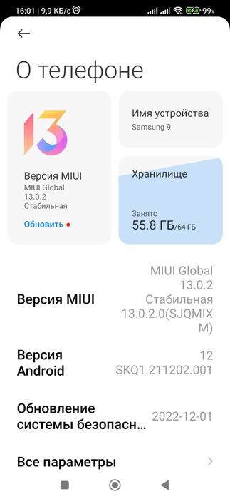 Редми 9Т  64G  почти новый
