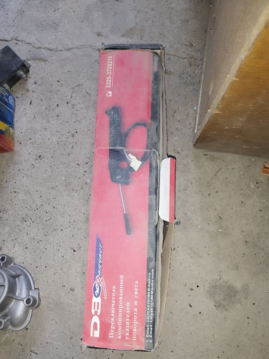 Авто запчасть газель