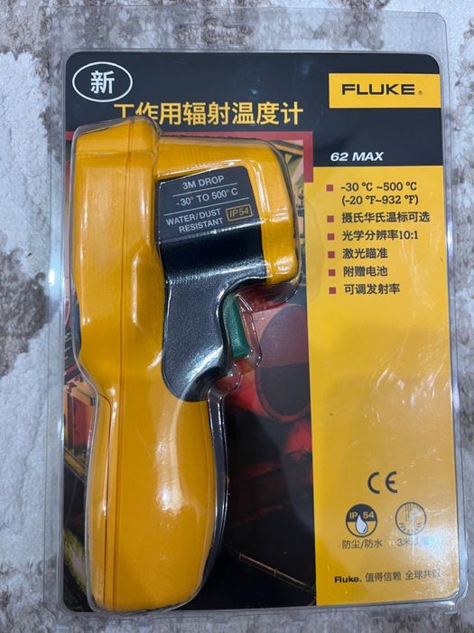 Fluke 62 max инфракрасный термометр