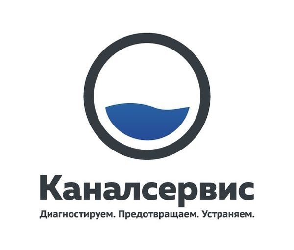 Прочистка труб канализации в квартирах,кафе и частных домов АППАРАТОМ!