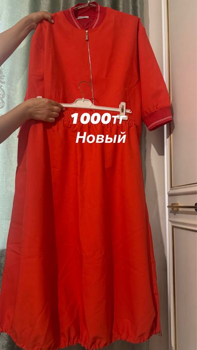 Жен/Муж одежда..