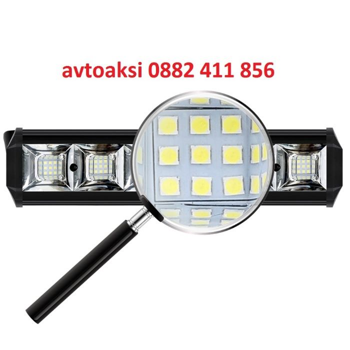 Лед Бар/Led Bar -162W -2315