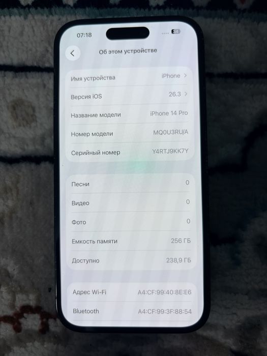 iPhone 14 pro айфон 14 про