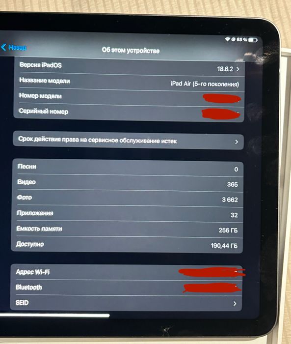 СРОЧНО продам ipad air 5 2022 m1