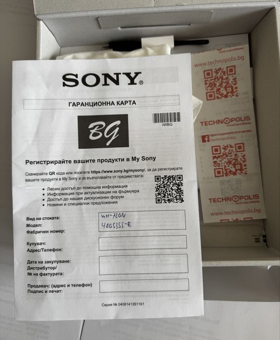 Слушалки Sony WH-CH720NB В ГАРАНЦИЯ!