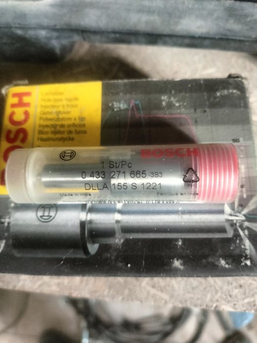 Форсунки, распылили