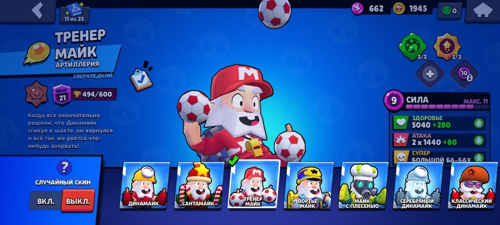 В продаже аккаунт бравл старса