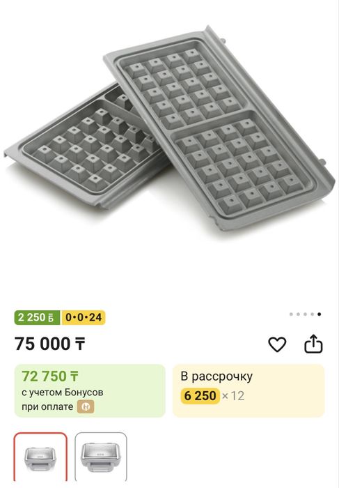 Вафельница Breville
