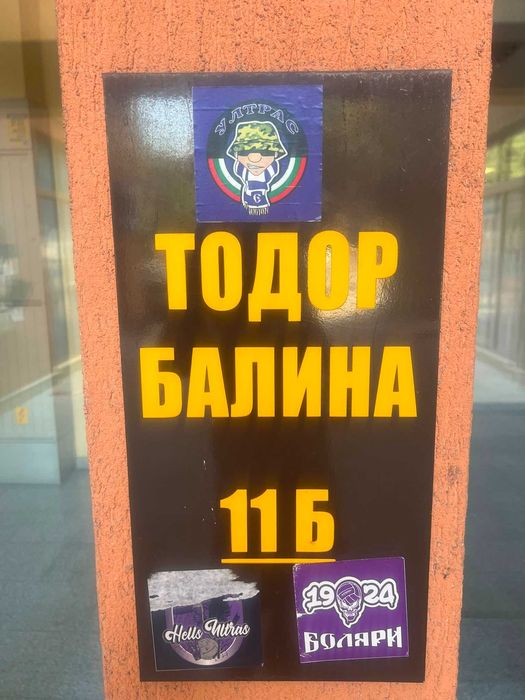 Южен ,двустаен апартамент от собственик