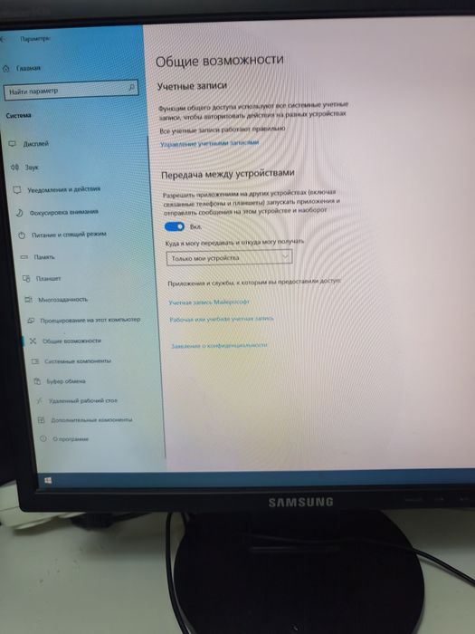 Компьютер рабочий