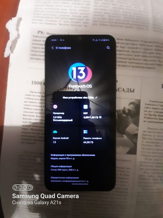 Vivo Y33s 64 Гб жаксы
