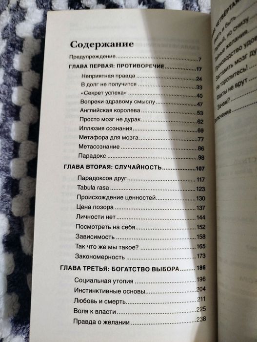 Курпатов. Новая.