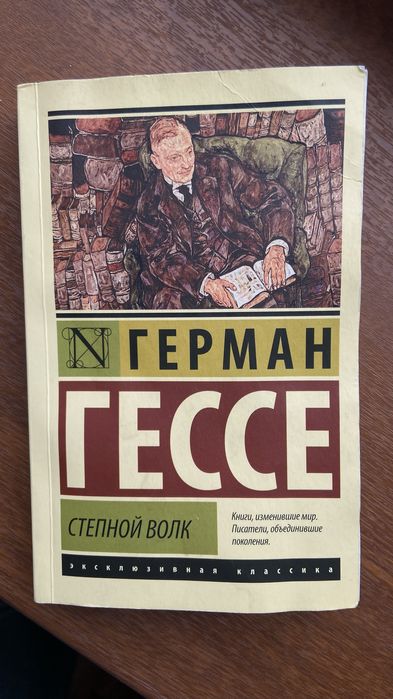 Книги в очень хорошем состоянии