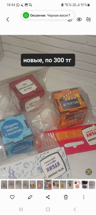 Новые настольные игры монополии