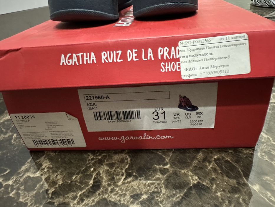 Ботинки на девочку 31 размер Agatha ruiz de la prada s