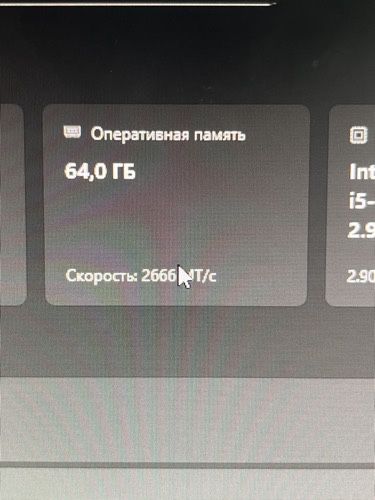 Игравой пк  2026