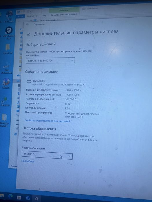 Компьютер игровой