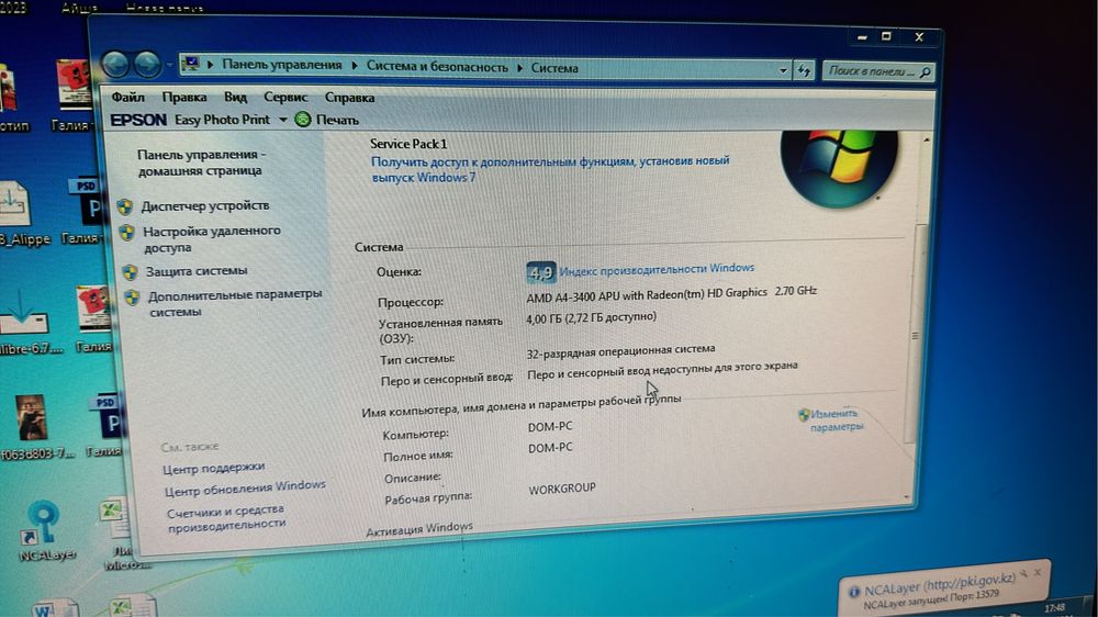 Компьютер принтер Продам