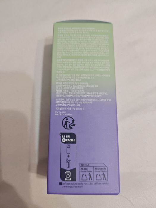 Crema Purito luminos ceramide