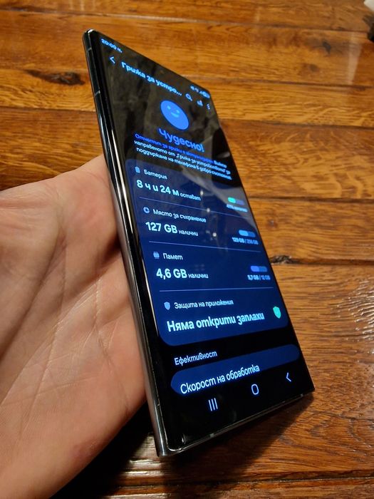 Samsung S22 ultra 256gb