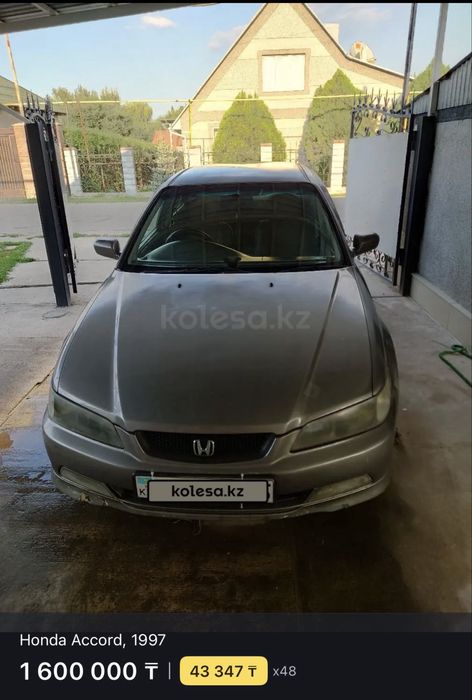 Продам Honda Accord 1997 срочно!!!