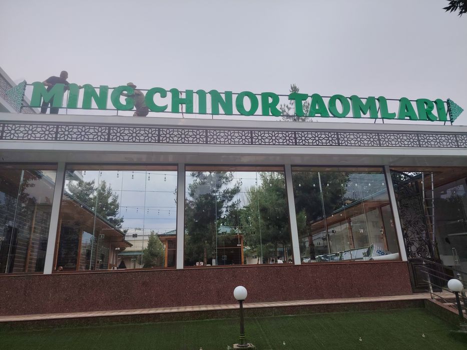 Tashqi reklama, banner, orakal, bukva