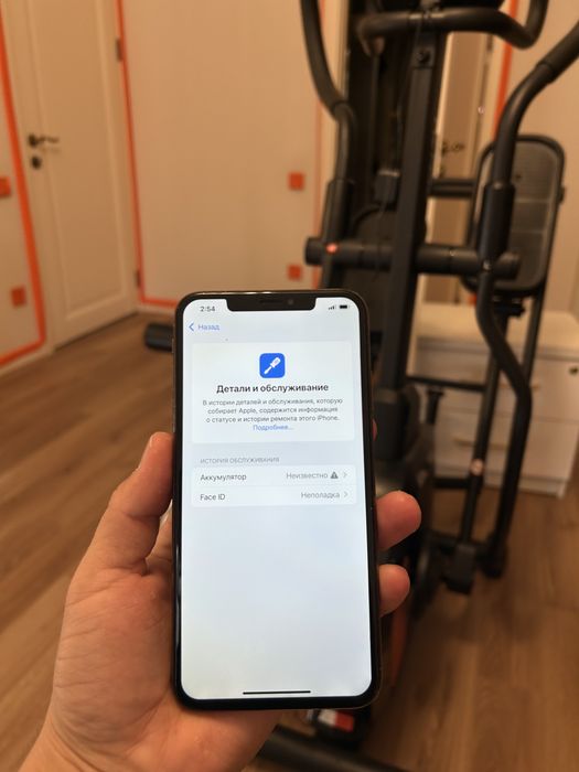 Афйон хс мах iphone xs max